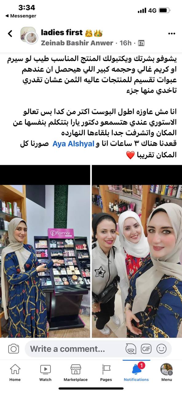 Customer Reviews