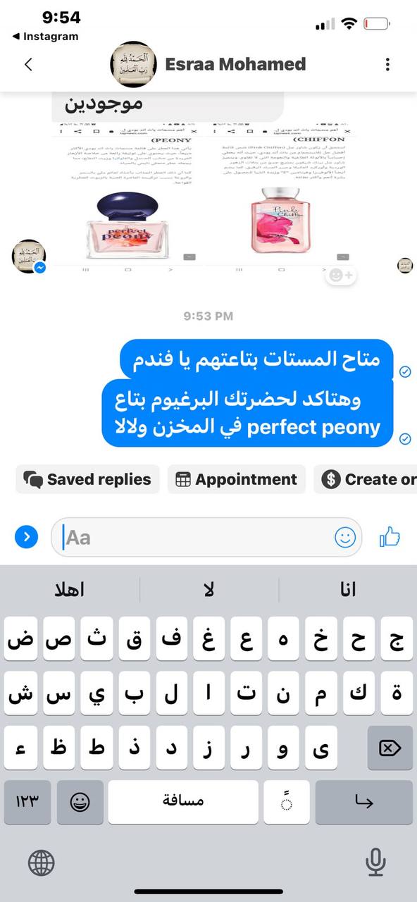 Customer Reviews