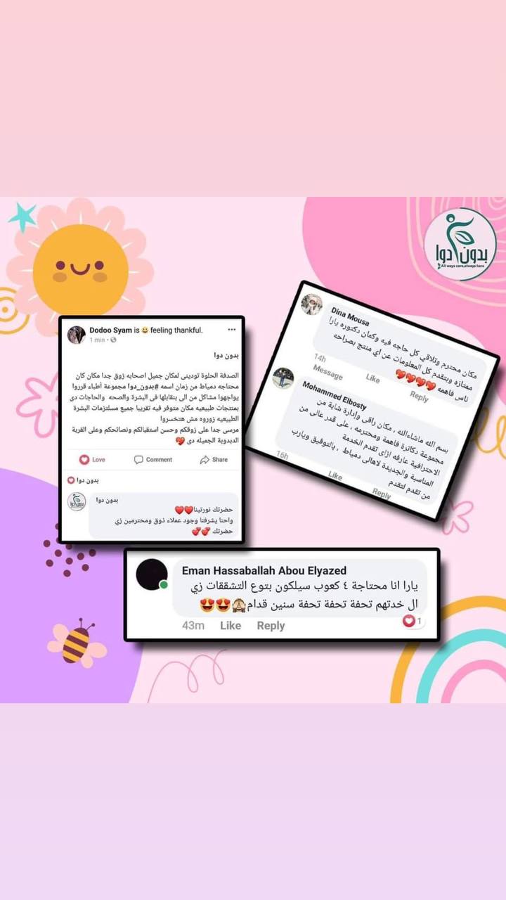 Customer Reviews